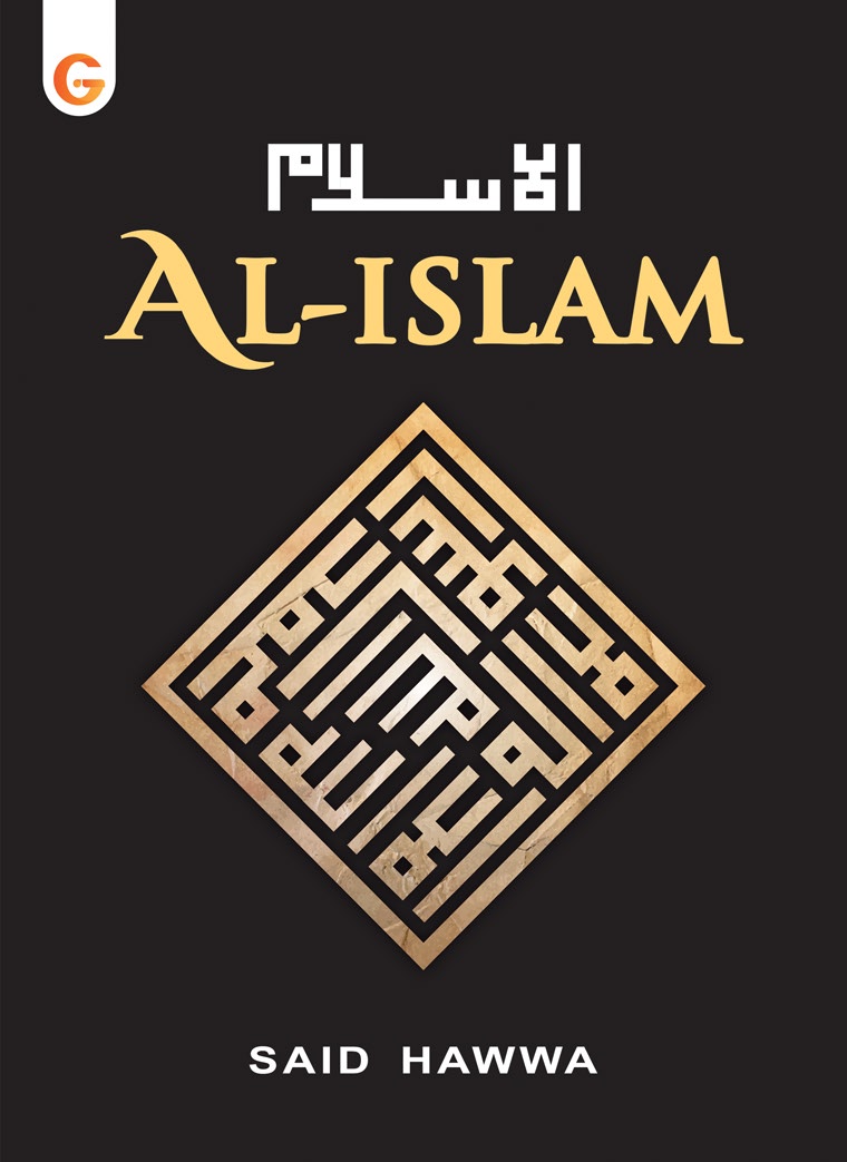 Al-Islam [sumber elektronis}