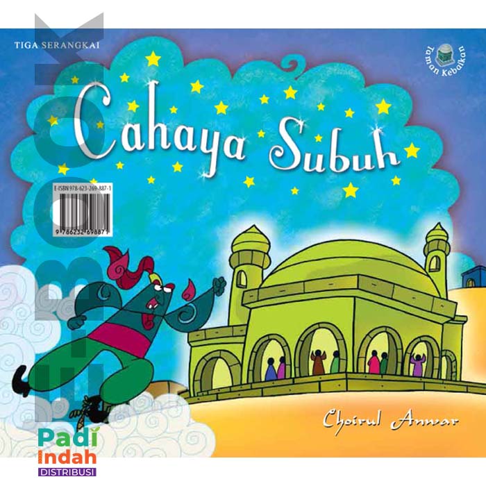 Cahaya subuh [sumber elektronis]