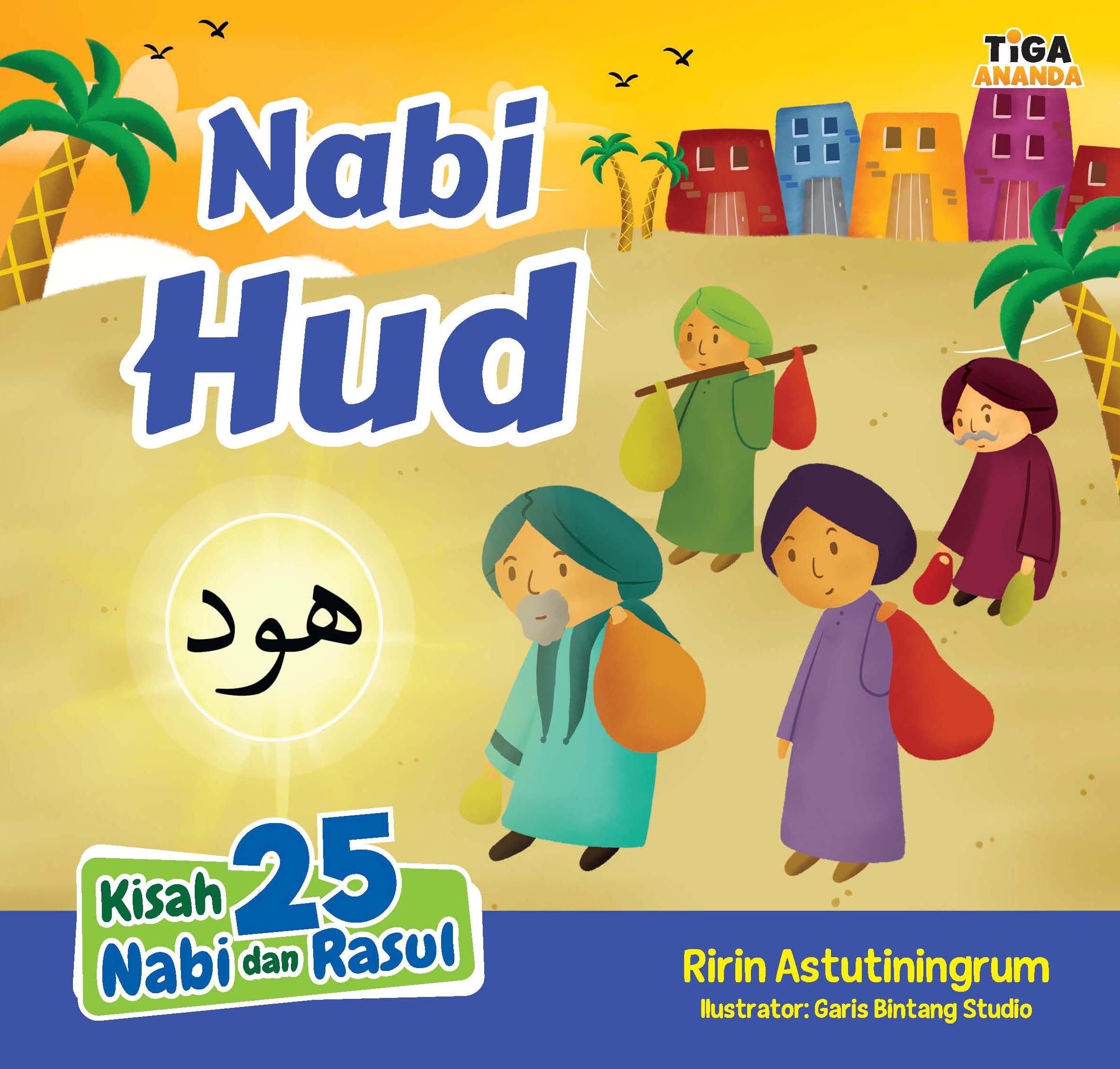 Nabi Hud [sumber elektronis]