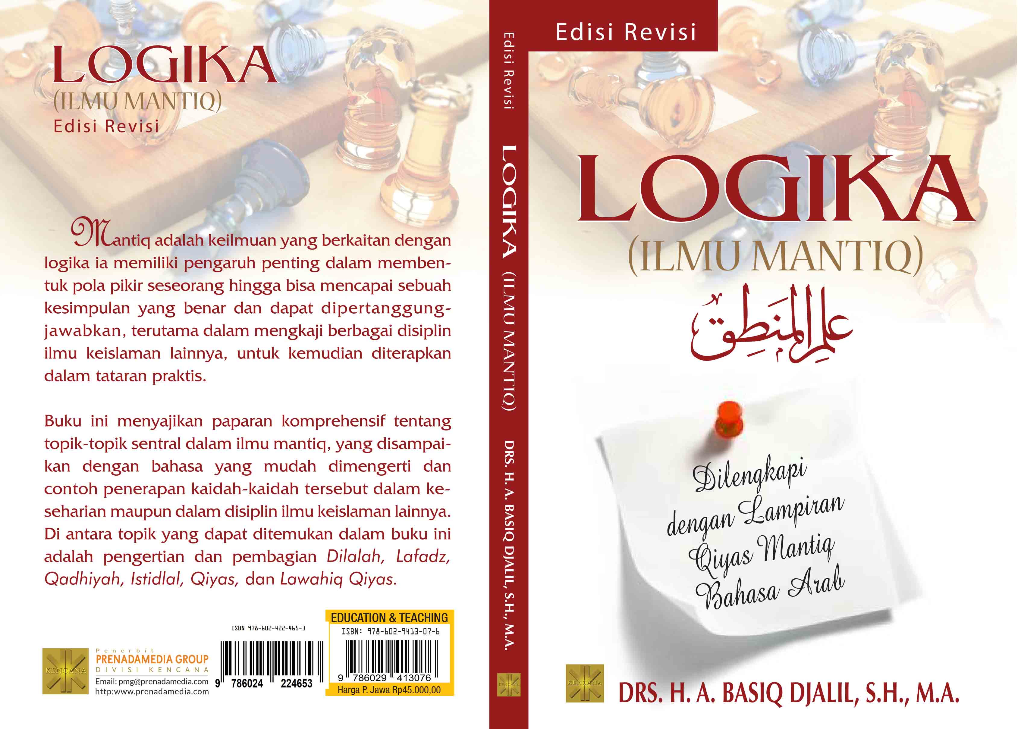 Logika (ilmu mantiq) [sumber elektronis]