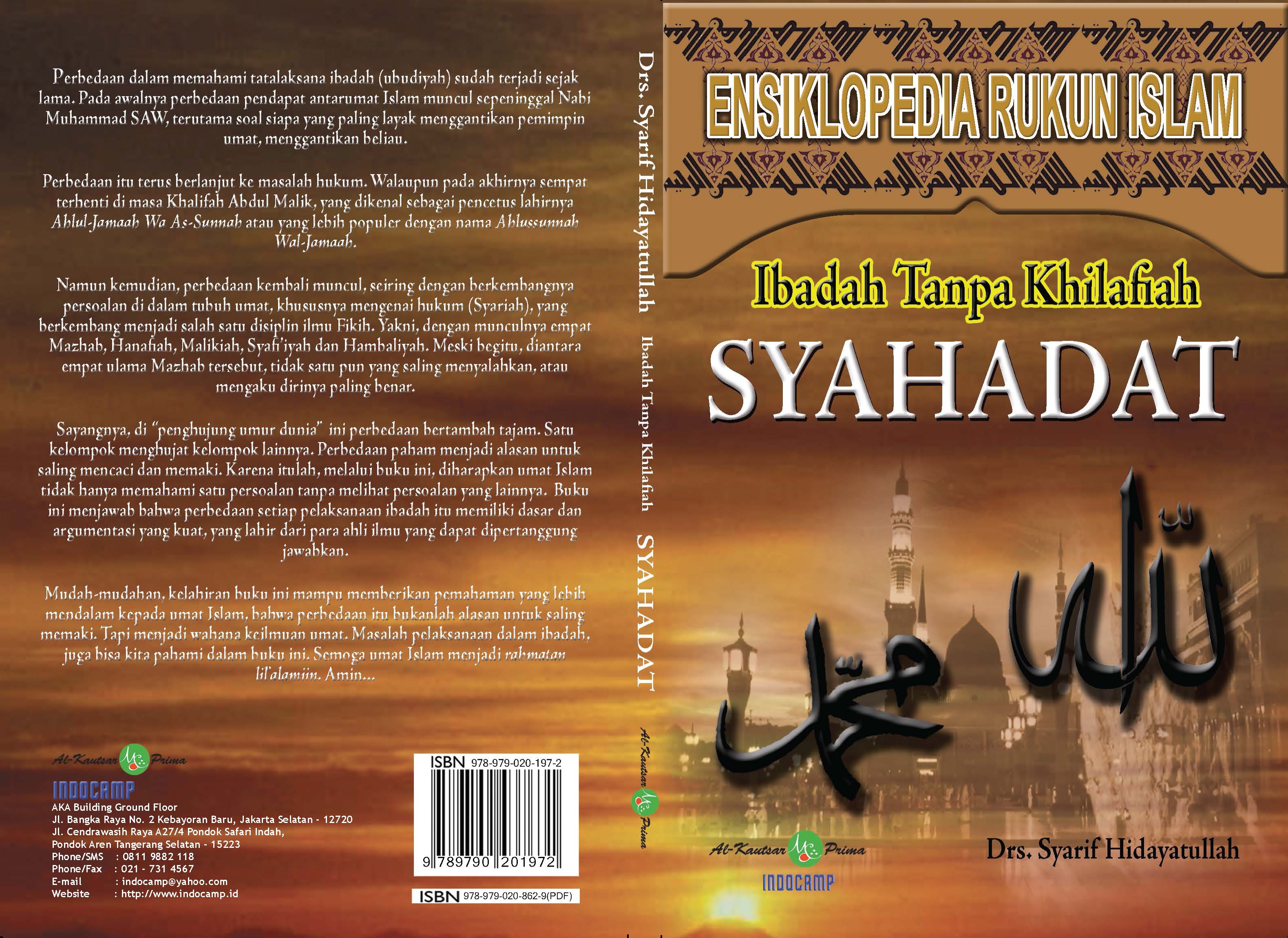 Ensiklopedia rukun islam [sumber elektronis] :  syahadat