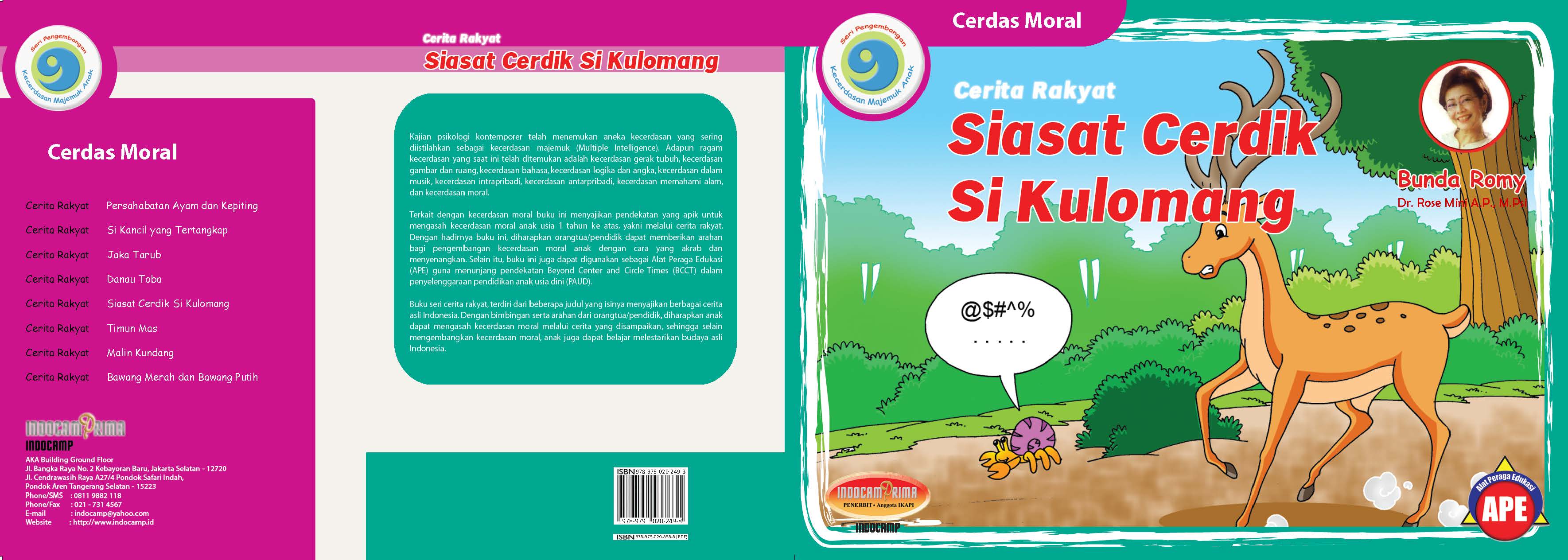 Cerita rakyat [sumber elektronis] :  siasat cerdik si kulomang