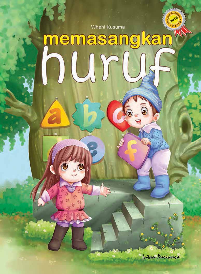 Memasangkan huruf [sumber elektronis]