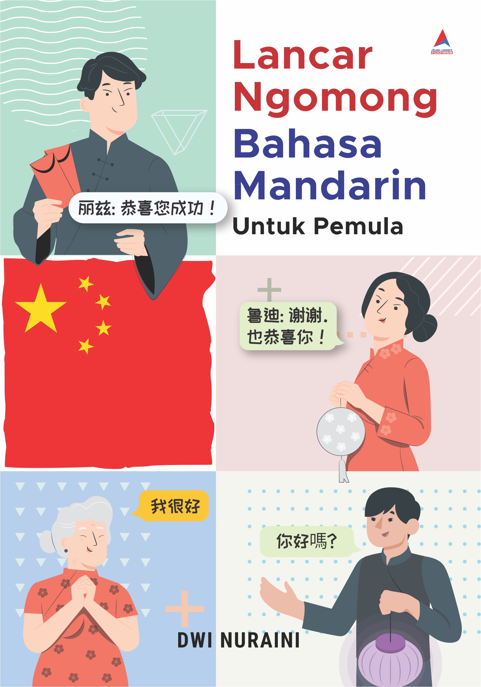 Lancar ngomong bahasa Mandarin untuk pemula [sumber elektronis]