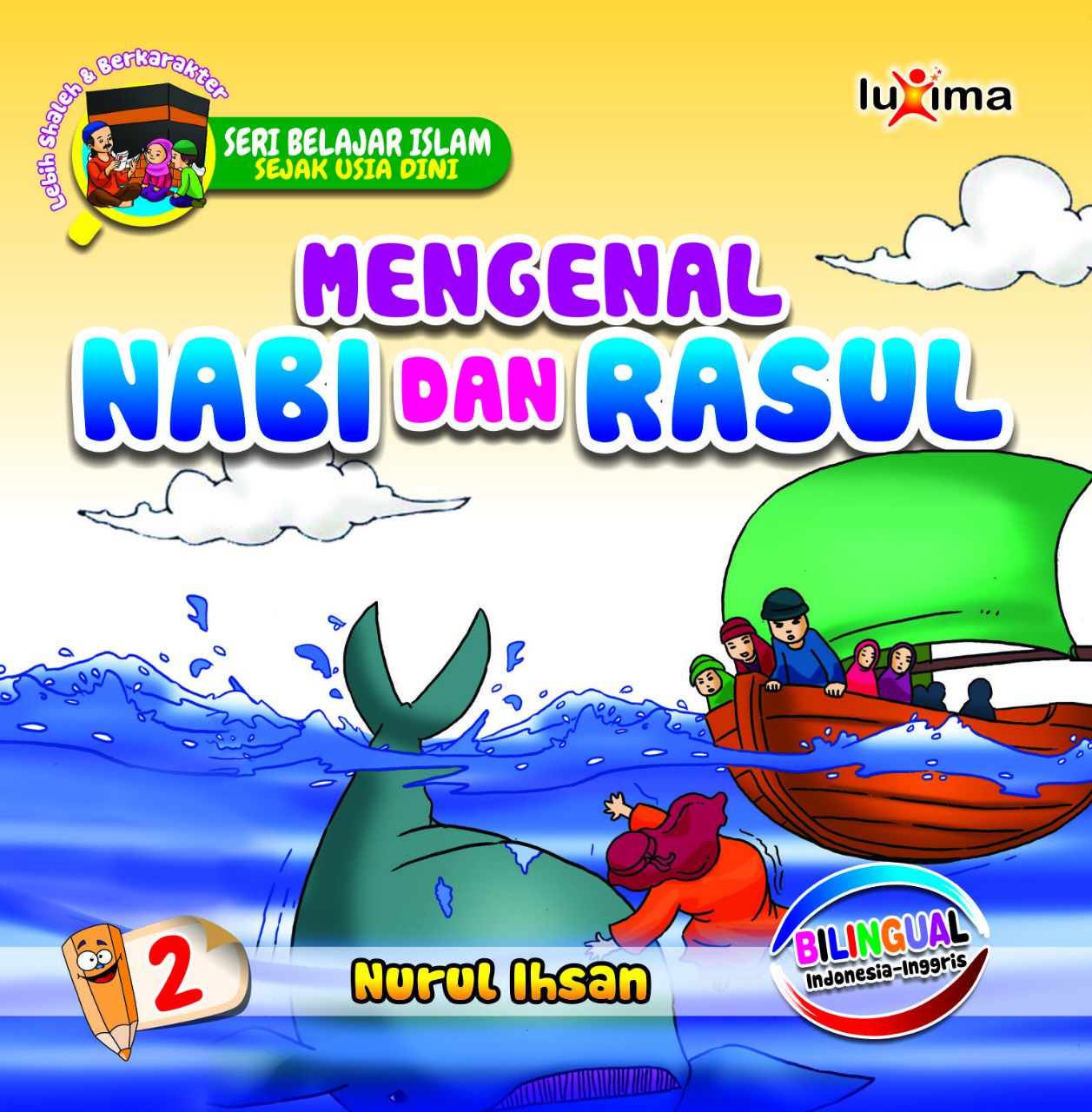 Mengenal nabi dan rasul [sumber elektronis]