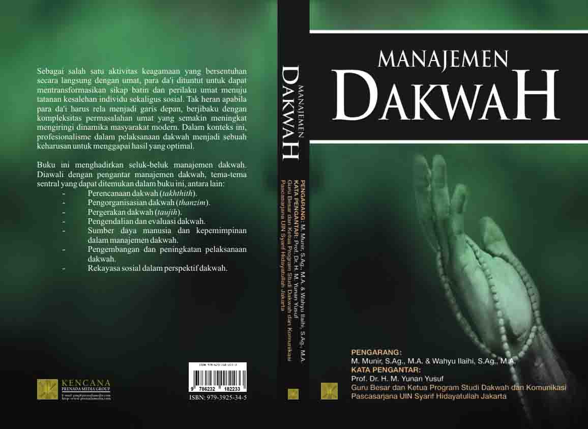 Manajemen dakwah [sumber elektronis]