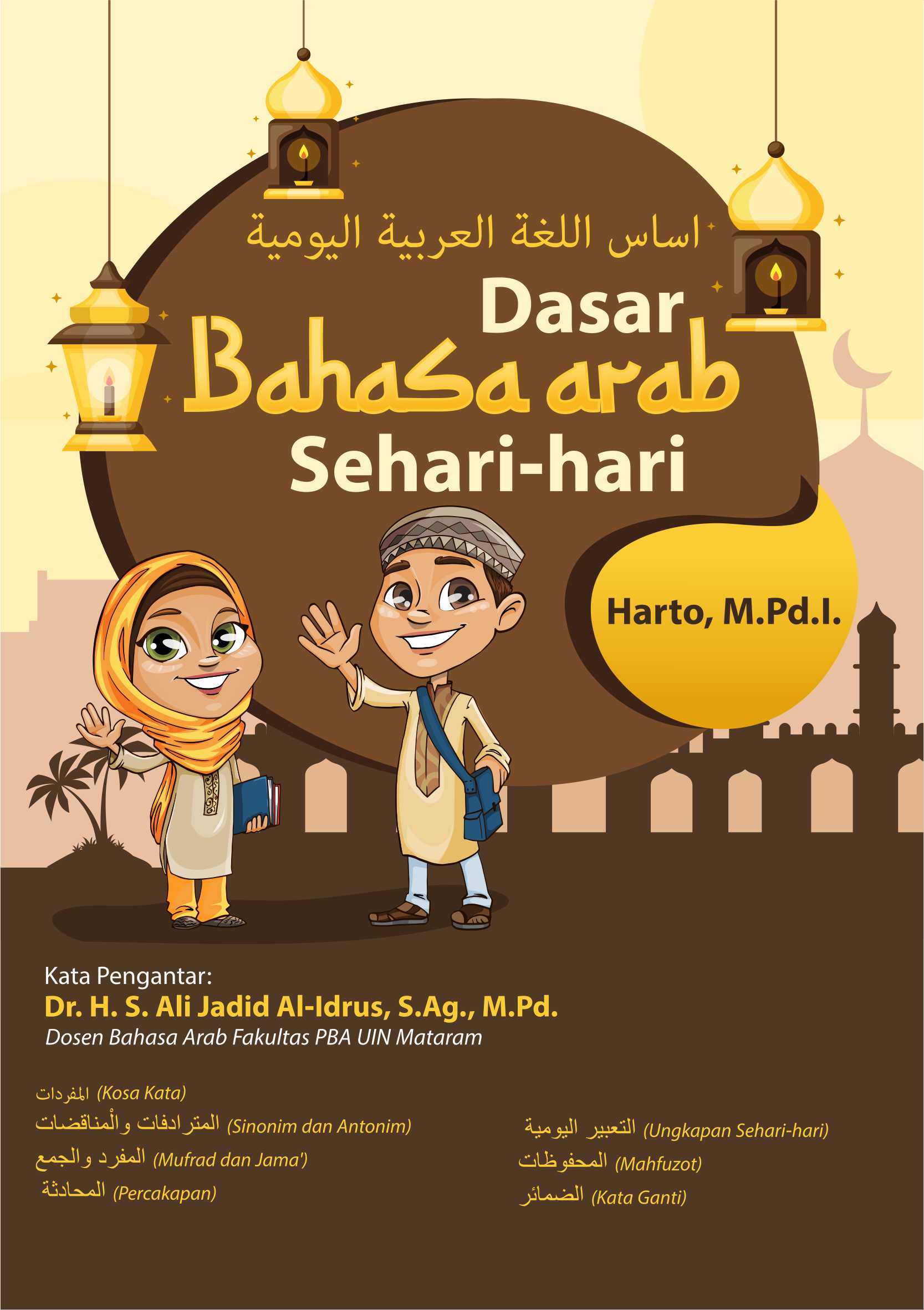 Asas al-Lughah al-Arabiyah al-Yaumiah: dasar bahasa Arab sehari-hari [sumber elektronis]