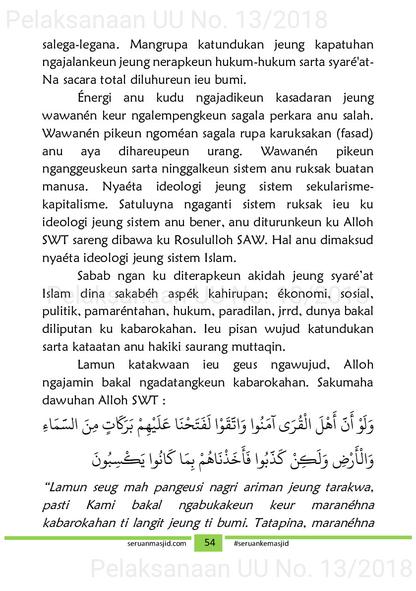 Naskah Jum’at tema Isra’ Mi’raj, Ramadhan dan haji [sumber elektronis]