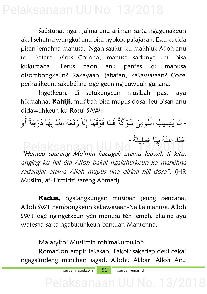 Naskah Jum’at tema Isra’ Mi’raj, Ramadhan dan haji [sumber elektronis]