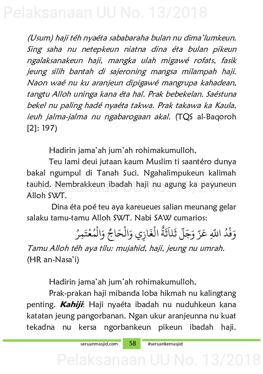 Naskah Jum’at tema Isra’ Mi’raj, Ramadhan dan haji [sumber elektronis]