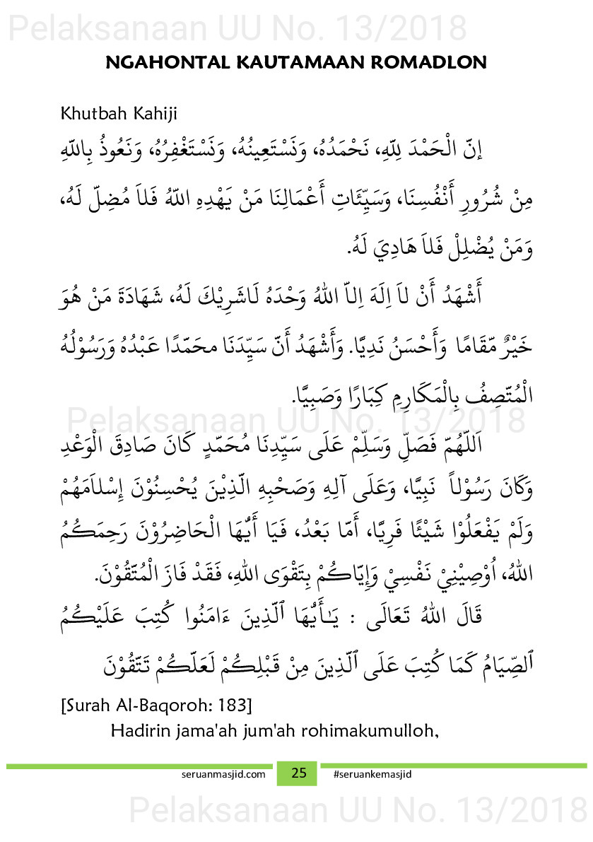 Naskah Jum’at tema Isra’ Mi’raj, Ramadhan dan haji [sumber elektronis]