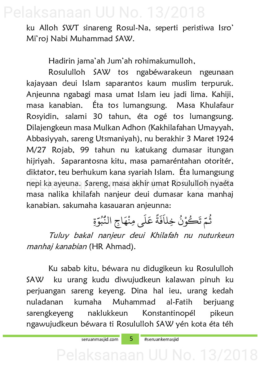 Naskah Jum’at tema Isra’ Mi’raj, Ramadhan dan haji [sumber elektronis]