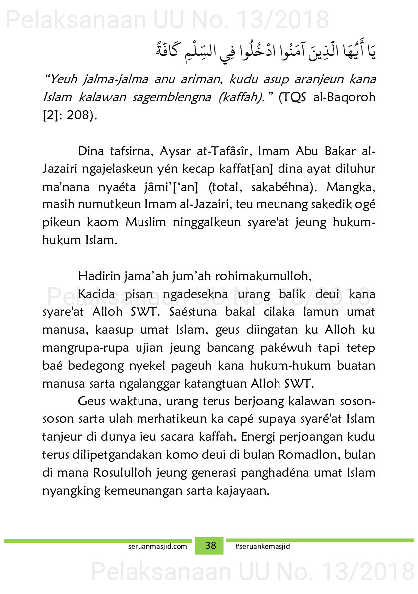 Naskah Jum’at tema Isra’ Mi’raj, Ramadhan dan haji [sumber elektronis]