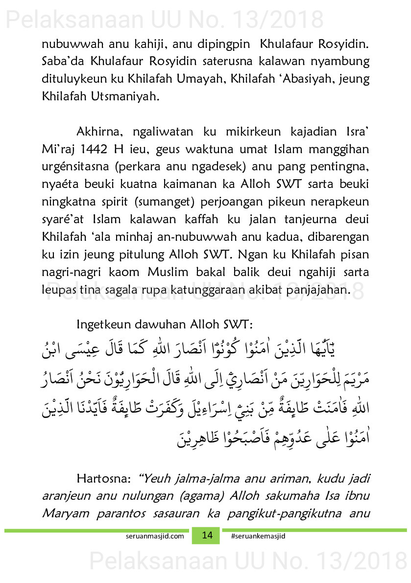 Naskah Jum’at tema Isra’ Mi’raj, Ramadhan dan haji [sumber elektronis]