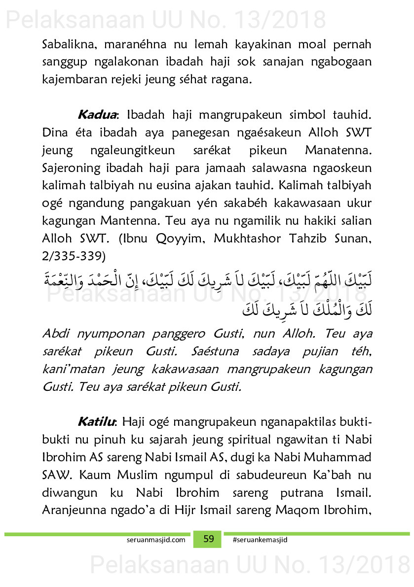 Naskah Jum’at tema Isra’ Mi’raj, Ramadhan dan haji [sumber elektronis]